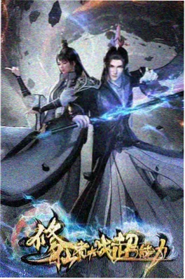 恋与制作人 动漫 2026