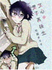 玄幻修真小说改编剧《御灵仙途》海报